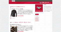 Desktop Screenshot of brand.japan-mtb.org